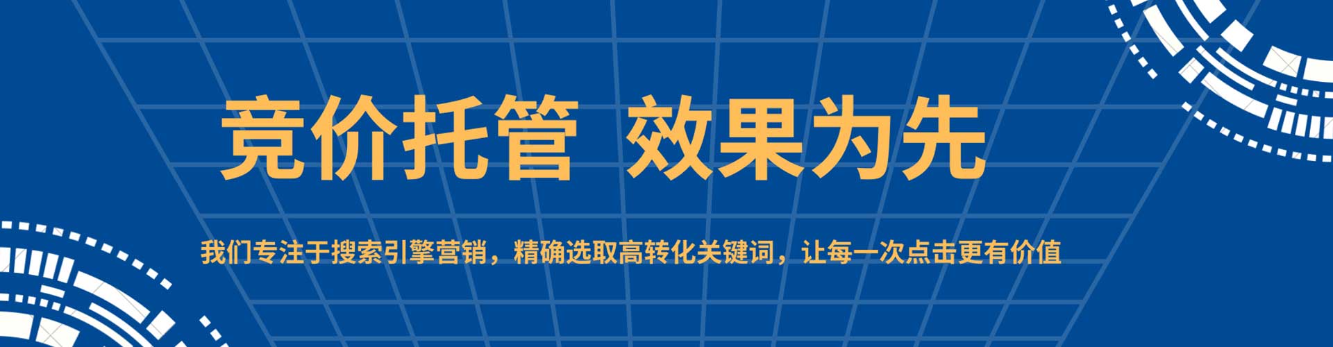 甘南信息流优化