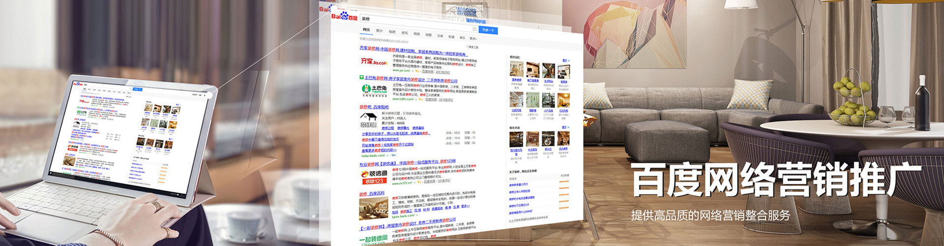甘南谷歌sem